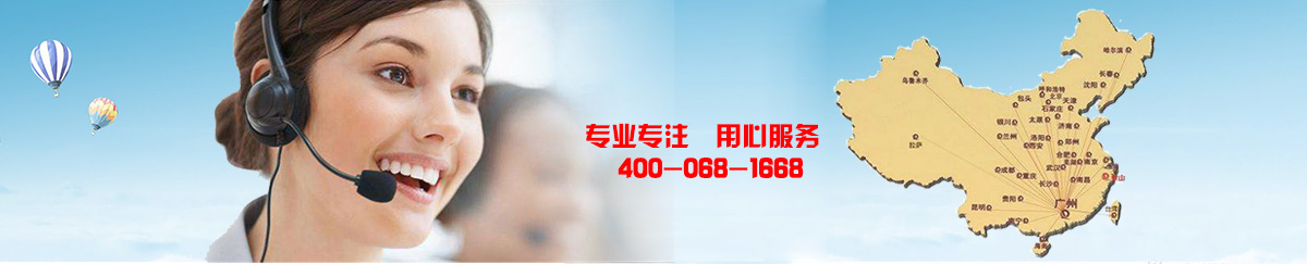 聯系我們