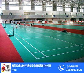 廠家直銷 圖 籃球場地坪漆 地坪漆