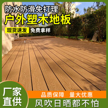 重慶塑膠地板 現代地面裝飾的理想選擇